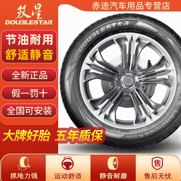 Hiệu suất cao 165 65R14 mô hình lốp xe ô tô chính hãng vận chuyển JAC Yue Yue Ben Ben BYD F0 Chery - Lốp xe lốp xe ô tô i10