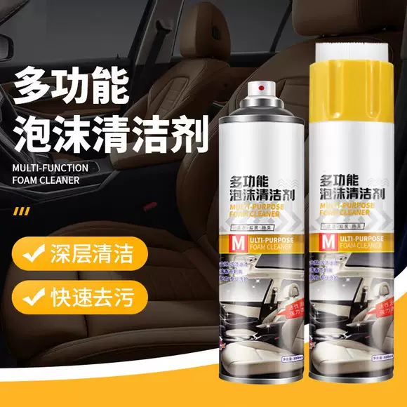 Bắc Kinh Jiebao Super Bright Color Paste Pigment Paste Chất liệu da Chăm sóc màu da 0,1kg - Nội thất / Chăm sóc da 	xịt dưỡng áo da