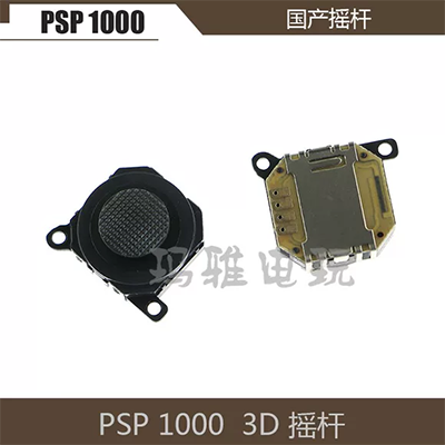 Pin PSP3000 Bảng pin PSP2000 Pin có thể sạc lại Pin tích hợp 1200mah - PSP kết hợp 	máy psp mới nhất	