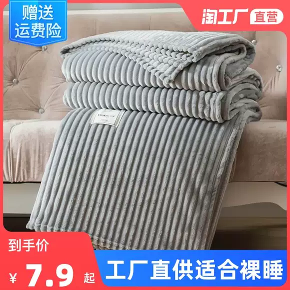 Fale nhung chăn flannel giải trí chăn điều hòa chăn chăn là màu tinh khiết nhung nhung chăn nỉ cho bé