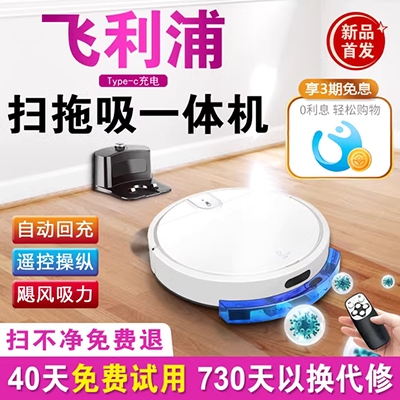 Cobos quét robot kho báu nở rộ S nhà thông minh siêu mỏng tự động cọ rửa quét một máy lau nhà deebot