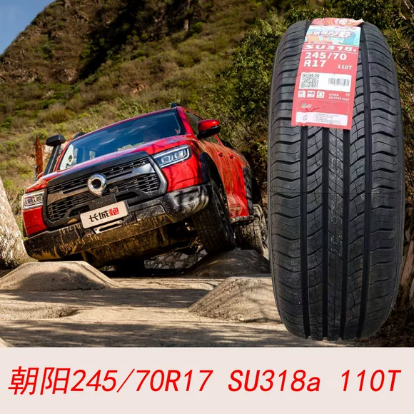 Kéo lại lốp 185 60R15 84H R29 Áp dụng cho Swift Peugeot Jetta Weida Feng Fan Fengyun 18 năm - Lốp xe