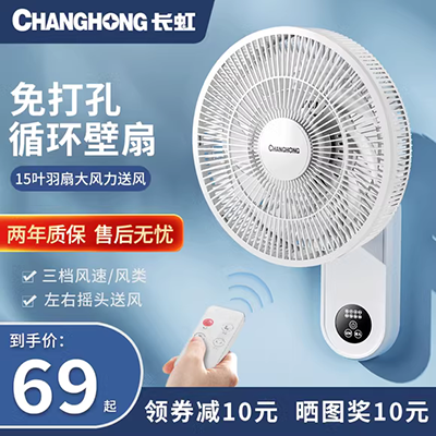 Sinh viên ký túc xá giường hoạt hình ếch nhỏ mini quạt điện máy tính để bàn quạt nhỏ văn phòng gió lớn tiết kiệm điện - Quạt điện quạt sạc điện