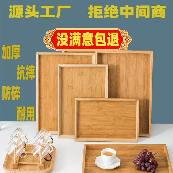 Nhật Bản pallet gỗ hình chữ nhật tấm gỗ rắn hộ gia đình khay khay gỗ đĩa bánh mì khay nướng thịt thị trường - Tấm đồ dùng nhà bếp bằng gỗ