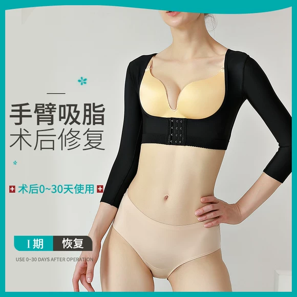 Mùa hè siêu mỏng liền mạch corset corset bụng mới bụng corset đồ lót cơ thể cơ thể định hình nữ - Một mảnh đồ lót