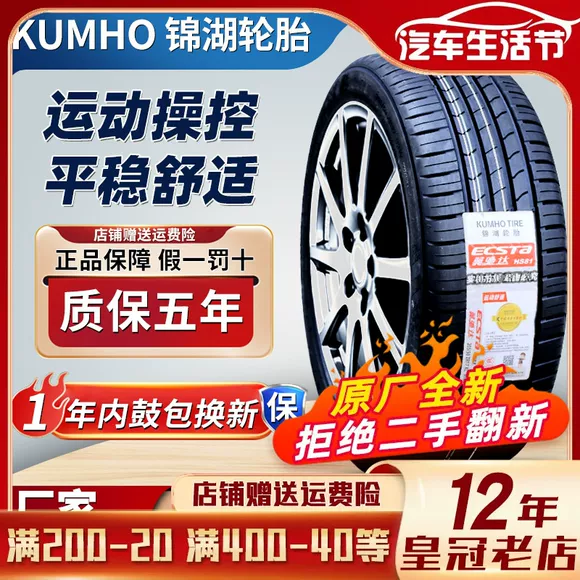 Lốp xe APLUS 155 / 65R13 73T bộ chuyển đổi Chery QQ3 Ben Ben MINI Wending light [17] lốp xe ô tô chevrolet spark