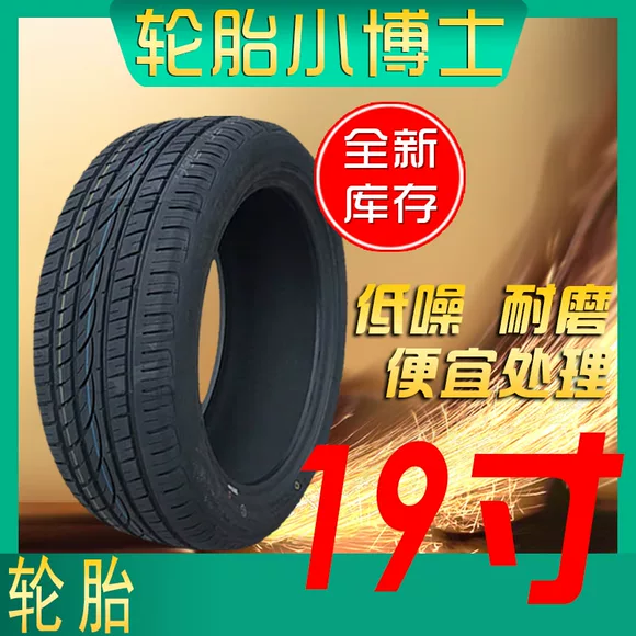 Lốp xe tuyết mùa đông Michelin 265 65R17 phù hợp với Prado hống hách Pajero giành được bản đồ tên lốp ô tô bridgestone