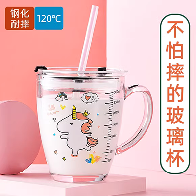 Rơm Cup Dành Cho Người Lớn Cốc Nhựa Thể Thao Sáng Tạo Cốc Tay Phụ Nữ Mang Thai Xách Tay Nữ Sinh Viên Rò Rỉ Dễ Thương Cup