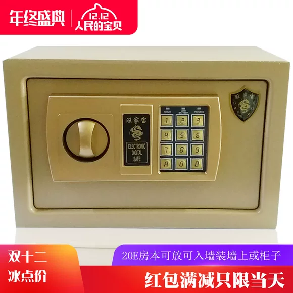 Đèn đỏ an toàn văn phòng an ninh thép vân tay mật khẩu cửa đôi lớn 80cm1 m 1.2m nhà an toàn - Két an toàn