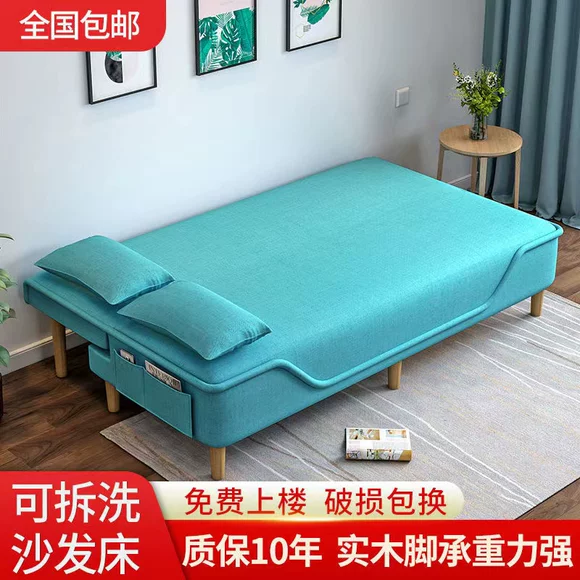 Ikea giường sofa đa năng quần áo cho thuê cửa hàng cô gái dễ thương tiết kiệm không gian ngủ căn hộ ngân sách sofa - Ghế sô pha sô pha