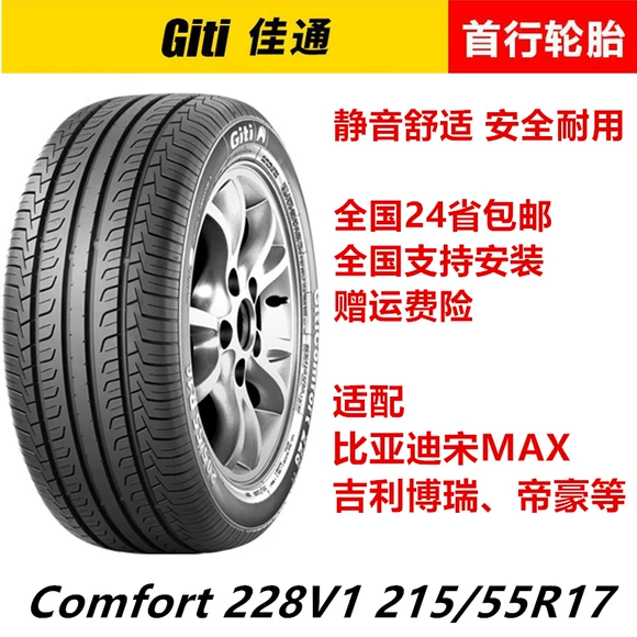 Xe APLUS lốp xe chống trượt tuyết mùa đông 215 / 60R16 phù hợp với lốp Accord Camry Scorpio lốp ô tô giá rẻ