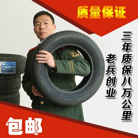 Chính hãng Margis lốp 195 65R15 91 V MA510 cánh Bo huyền thoại GA3 gốc giá lốp xe ô tô michelin