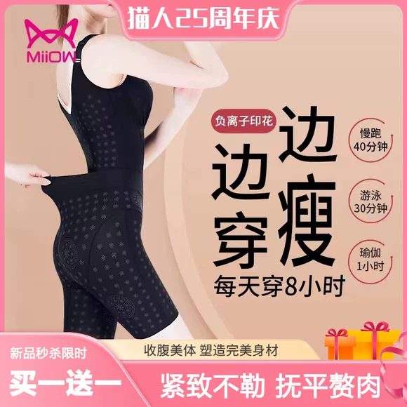 Tingmei Xiêm corset hình đồ lót tummy hip mùa hè phần mỏng sexy liền mạch eo corset body corset