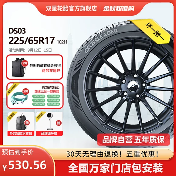 Hankook Tyre DynaPro HP RA23 235 / 55R17 99H Volkswagen Tiguan nguyên bản 235 55 17 - Lốp xe lốp xe ô tô giá rẻ