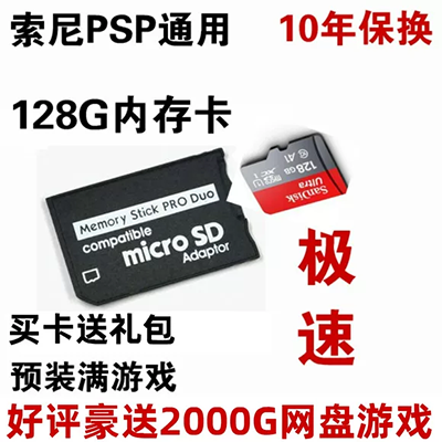 PSP GO nhôm hộp psp đi vỏ nhôm bảo vệ GO vỏ kim loại lót flannel nhiều màu - PSP kết hợp máy điện tử psp