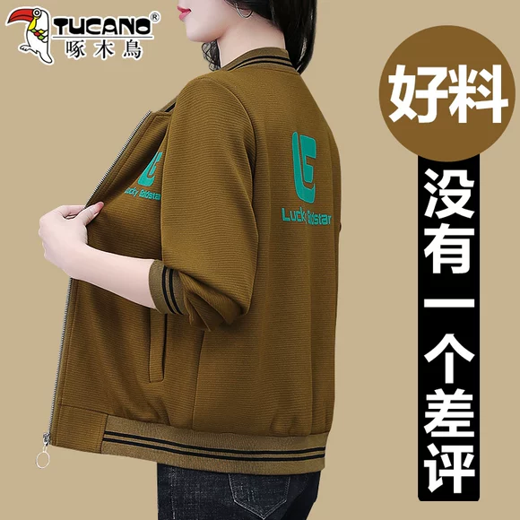 Áo len ngắn nữ mùa thu đông 2018 phiên bản Hàn Quốc mới của phiên bản Hàn Quốc hoang dã của áo cardigan dày áo khoác nữ đẹp 2021