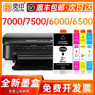 Hộp mực HP Q7553A chất lượng ban đầu P2014N 2015 P2015D M2727NF Hộp mực HP53A - Hộp mực hộp mực cartridge 057