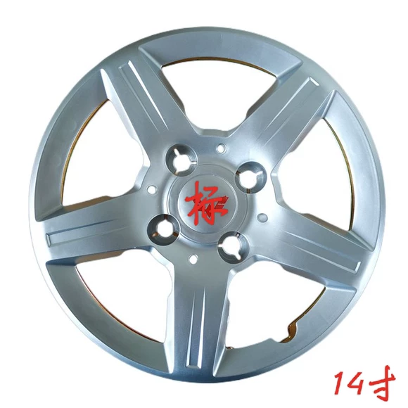 16 inch Áp dụng cho bánh xe Crown 3.0 đặc điểm kỹ thuật ban đầu AC Anchi vỏ bánh tiêu chuẩn Toyota Camry - Rim