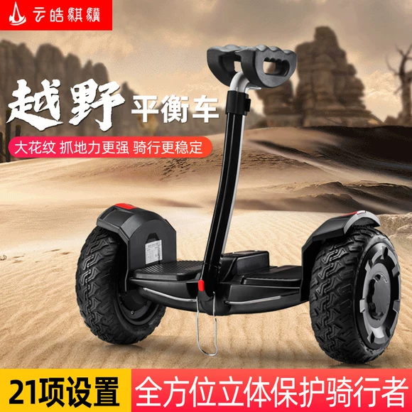 Xe cân bằng điện cho học sinh hai bánh du lịch dành cho người lớn mô hình off-road 10 inch Xe hai bánh thông minh có tay vịn với sự hỗ trợ - Xe đạp điện xe đạp điện giá rẻ dưới 7 triệu