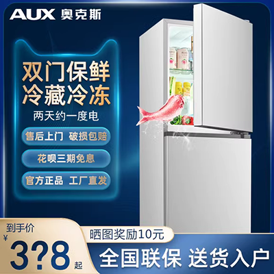 Cửa đôi Ronshen / Rongsheng BCD-632WD11HAP để mở cửa tủ lạnh đôi cửa chuyển đổi tần số nhà Rong Thắng tủ lạnh sanaky