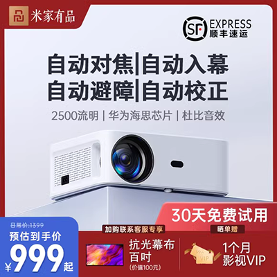 Máy chiếu sáng điện thoại di động màn hình chính siêu rõ wifi không dây rạp hát tại nhà nhỏ treo tường máy chiếu thông minh cầm tay máy chiếu benq ms550