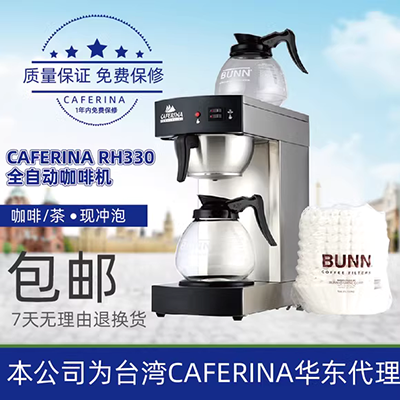 [Quạt của tôi] Nhật Bản mua thư trực tiếp HARIO SMART 7 máy lọc cà phê nhỏ giọt tự động - Máy pha cà phê máy xay cafe hc600