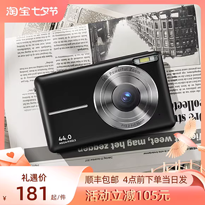 Máy ảnh kỹ thuật số Baoqi CD800-O6 Máy ảnh gia đình trẻ em 18 triệu pixel - Máy ảnh kĩ thuật số