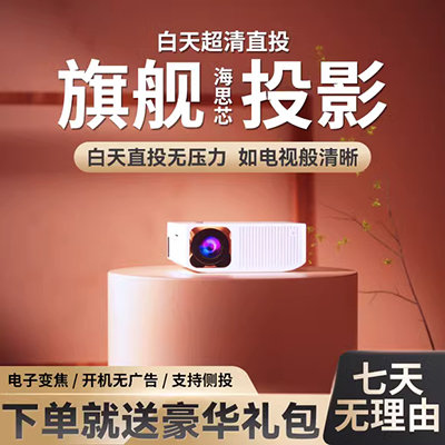 Máy chiếu Xiaoshuai wifi không dây mini điện thoại di động văn phòng HD xách tay 1080P không có TV màn hình - Máy chiếu máy chiếu mini yg530