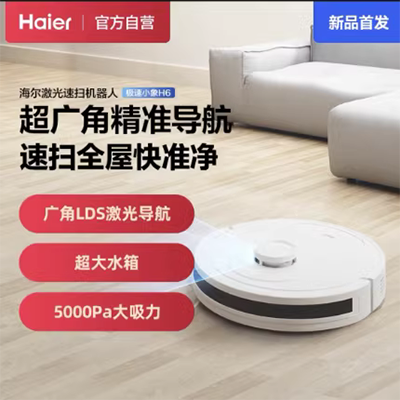 Quét nhà sản xuất robot cung cấp người lười quét và kéo một máy về nhà thông minh quét máy hút bụi quà tặng bán buôn - Robot hút bụi máy hút bụi công nghiệp panasonic