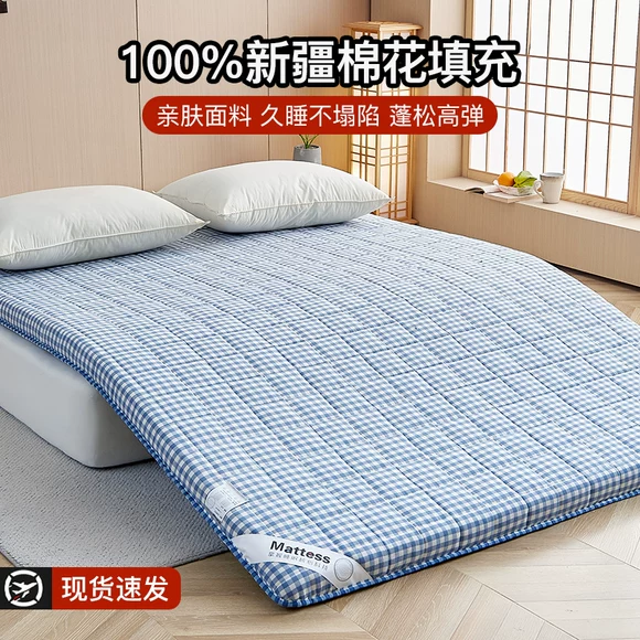 Trẻ em ở trường mẫu giáo flannel nôi nệm gấp nệm sinh viên tatami nệm dày rửa được - Nệm nệm giá kho