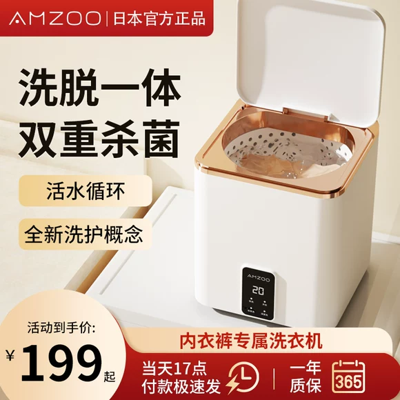 Máy giặt tự động nhỏ WEILI / Power XQB55-5599A 5,5kg - May giặt máy giặt mini xiaomi
