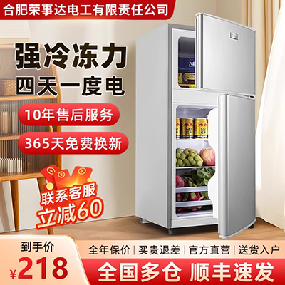 Konka / BCD-386BX4S tủ lạnh bốn cửa tiết kiệm năng lượng cho nhà - Tủ lạnh