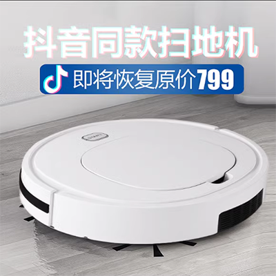 iRobot Roomba MINT máy quét braava lau bo mạch chủ robot và sửa chữa lỗi máy - Robot hút bụi máy hút bụi deerma