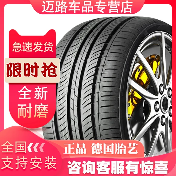 Lốp xe Margis 205 55R16 MA656 91V TL Ee nguyên bản Roewe 350 Changan Yi di chuyển - Lốp xe lốp xe ô tô giá