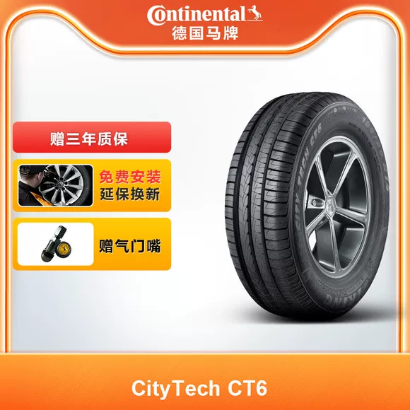 Lốp xe Compasal 255 / 50R20 phù hợp với nhà thám hiểm giải đấu Range Rover Corey - Lốp xe lốp xe ô tô deestone