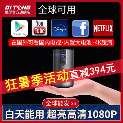 Máy chiếu 3D Máy chiếu gia đình nhỏ Kết nối máy tính điện thoại di động u đĩa 1080p HD không có TV màn hình máy chiếu mini xiaomi portable