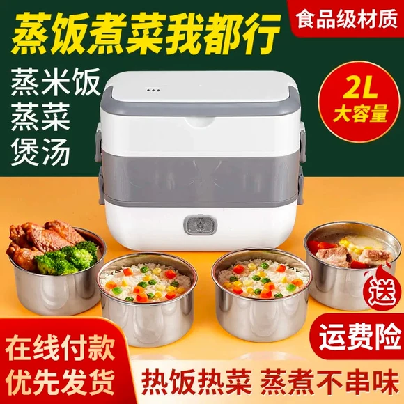 昀 cooker Nồi cơm điện mini hộp cơm điện cách điện sưởi ấm hộp cơm trưa cách điện cơm hộp cơm trưa bộ hộp cơm giữ nhiệt