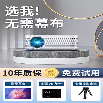 Máy chiếu di động Regal 829 văn phòng tại nhà 1080p HD wifi không dây 3D máy chiếu gia đình nhỏ thông minh Máy chiếu Android mini micro xách tay 2019 mới máy chiếu full hd