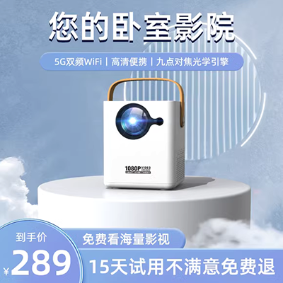 Máy chiếu siêu nhỏ Micro-m100 điện thoại di động wifi máy chiếu không dây mini home HD 1080p máy chiếu laser xiaomi