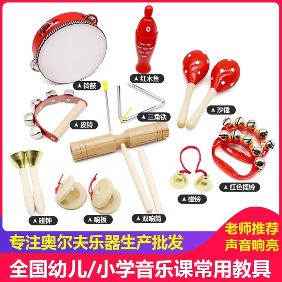 Có thể chơi trái cây ukulele bốn dây đàn ông và bé gái mô phỏng guitar mini đồ chơi trẻ em giáo dục sớm nhạc cụ do choi am nhac cho be