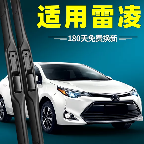 Changan Suzuki Swift Wiper Original 1.3 Auto Original Bonless Mute Strip Swift Front và Rear Wiper Blade - Gạt nước kiếng