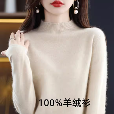 Áo len cổ lọ mới 2019 mùa thu đông mới 2018 nữ mùa thu đầu tiên phiên bản Hàn Quốc của áo len dài tay lỏng lẻo - Áo len thời trang công sở hàn quốc