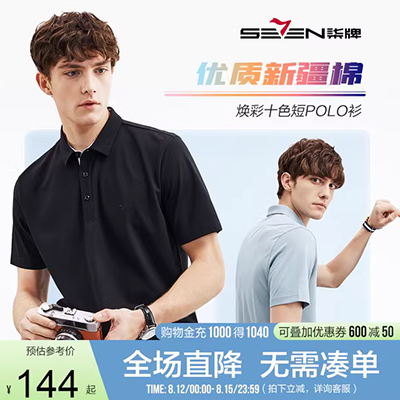Playboy nam ngắn tay áo thun trung niên mùa hè đầm cỡ lớn cho nam ve áo lụa thật túi bố - Polo áo cotton nam