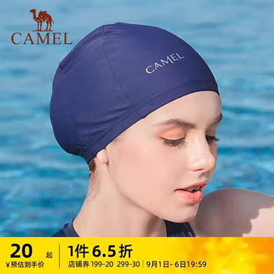 Mũ bơi nữ tóc dài không thấm nước dành cho người lớn PU mũ bơi phù hợp với phụ nữ cận thị chống sương mù bơi gương - Mũ bơi mũ bơi silicon