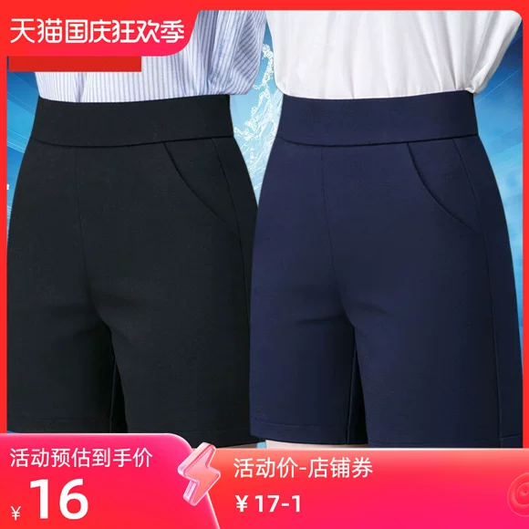 Quần an toàn cho phụ nữ cotton mùa hè mỏng mặc quần short chống sáng kích thước lớn không có quần legging ren lỏng - Quần short quần short nữ jean
