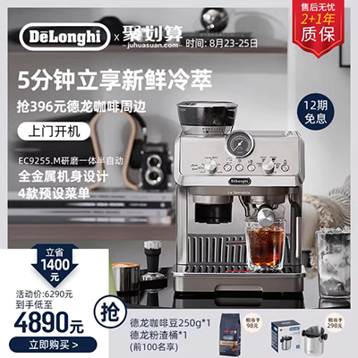 Delonghi / 德 ESAM3200.S máy pha cà phê nhập khẩu tự động gia đình máy xay cà phê tươi Ý - Máy pha cà phê máy xay cà phê bằng tay