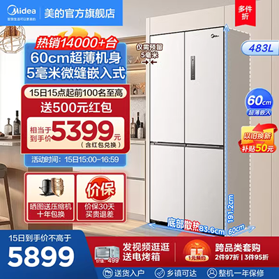 Tủ lạnh ba cửa đẹp chuyển đổi tần số tiết kiệm năng lượng, làm mát bằng không khí, không có sương giá, tiết kiệm năng lượng, thông minh, tiết kiệm năng lượng BCD-230WTPZM (E) - Tủ lạnh