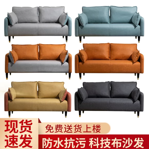 Nordic sofa da mủ da bò căn hộ nhỏ đồ gỗ góc tối giản hiện đại mới của Trung Quốc hình chữ L - Ghế sô pha