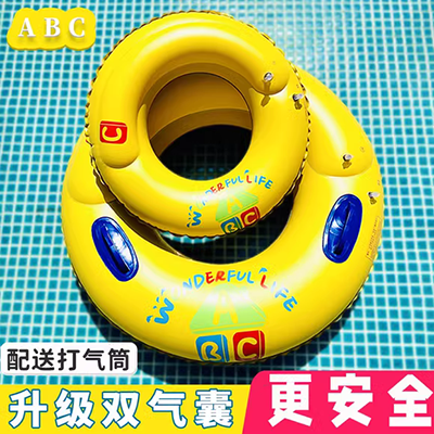 Nước bơm đồ chơi biển bay cá bơi thiết bị phao siêu lớn gắn kết tạo tác người lớn bơm hơi tròn nước đỏ - Cao su nổi phao đỡ cổ cho bé