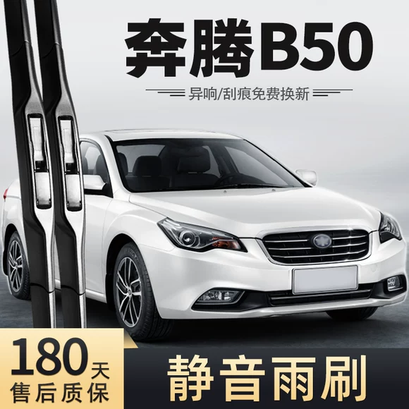 Changan Yuexiang gạt nước 09 xe V3 cũ nguyên bản xe V5 nguyên bản V7 cao su đặc biệt dải gạt nước không xương - Gạt nước kiếng can gat nuoc xe oto